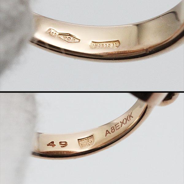 ブルガリ・ブルガリ ブルガリ BVLGARI フリップ リング K18PG
