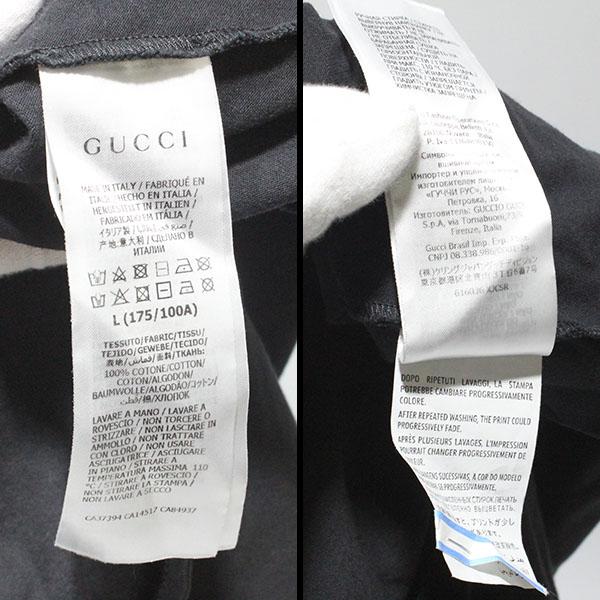 GUCCI（グッチ） クリーニング済み ハワイ柄プリント ロゴ Tシャツ