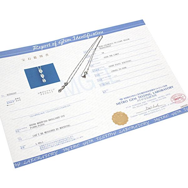 プラチナ スイング ダイヤモンド スライドチェーン ネックレス 45cm D1.00ct 鑑別書 ジュエリー アクセサリー レディース プレゼント_8