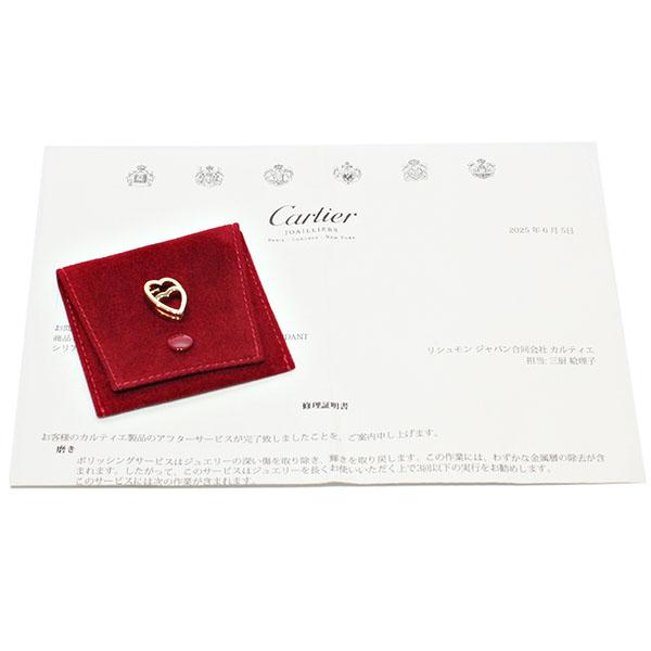 Cartier（カルティエ） インターレースハート ペンダントトップ K18YG