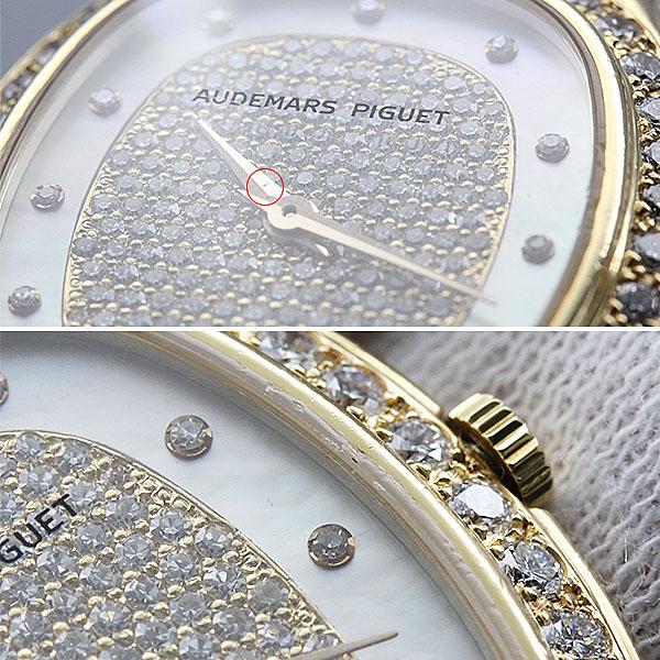 AUDEMARS PIGUET（オーデマピゲ） ダイヤ/シェル文字盤 K18YG ダイヤ