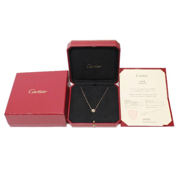 TRINITY（Cartier） カルティエ Cartier トリニティ 1Pダイヤモンド