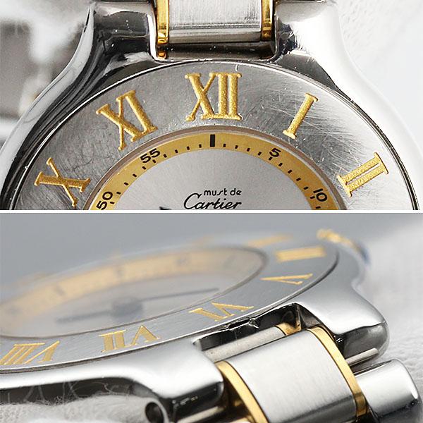 MUST DE CARTIER カルティエ Cartier マスト21 ヴァンティアン
