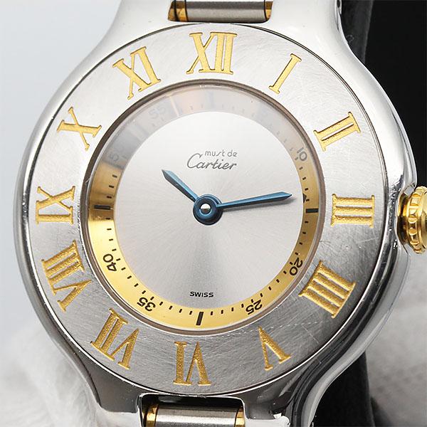 MUST DE CARTIER カルティエ Cartier マスト21 ヴァンティアン