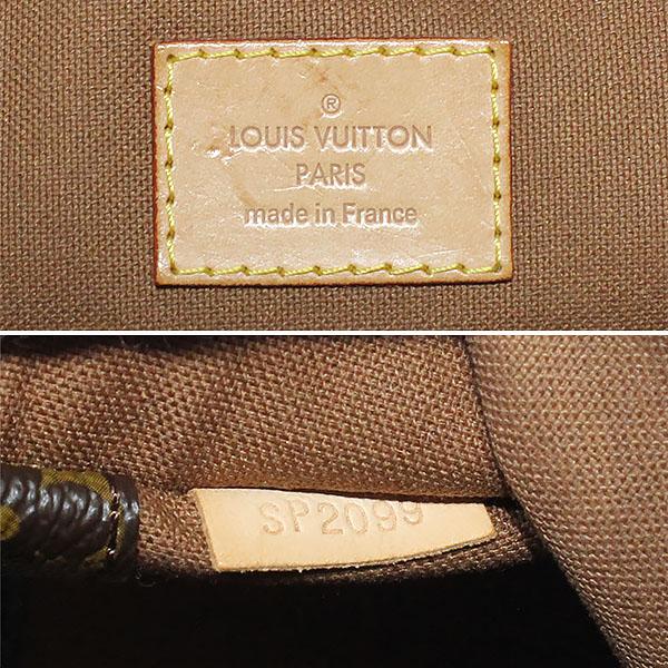 ルイ・ヴィトン LOUIS VUITTON モノグラム トロター ボブール M97037 ショルダーバッグ レディース メンズ ユニセックス ブランド_7