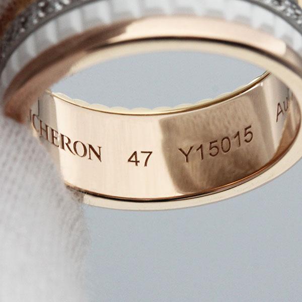 QUATRE ブシュロン BOUCHERON キャトル ホワイト ダイヤ リング