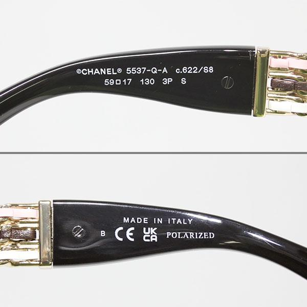 シャネル 5537 Q サングラス CHANEL 5537Q Oval Sunglasses | Fashion Eyewear US