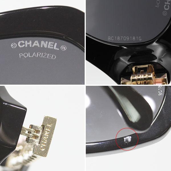CHANEL（シャネル） レクタングル シェイプ アイウェア サングラス