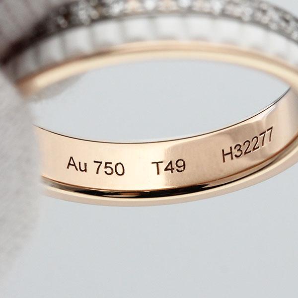 QUATRE ブシュロン BOUCHERON キャトル ホワイト ダイヤモンド リング