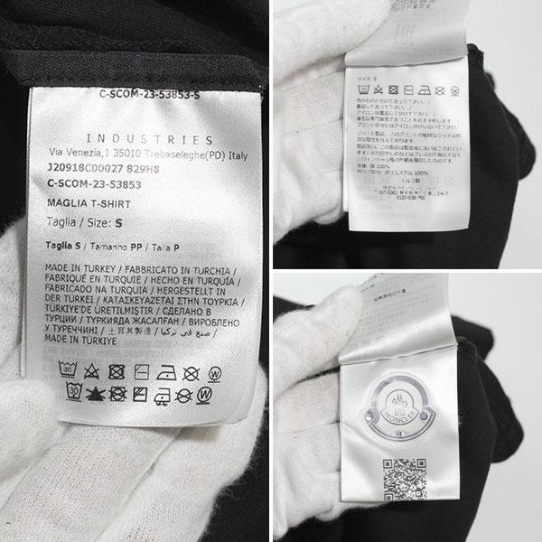MONCLER（モンクレール） クリーニング済み ロゴワッペン トリコロール