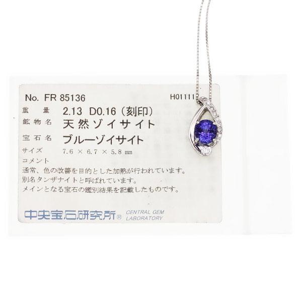プラチナ タンザナイト ダイヤモンド スライドチェーン ネックレス 50cm TZ2.13ct D0.18ct PT850/900 6.9g レディース ソーティング 中古_8