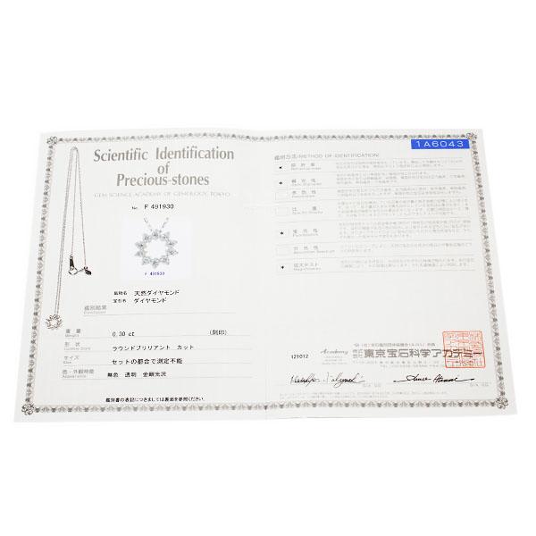 K18WG ダイヤモンド スライドチェーン ネックレス 45cm D0.30ct 