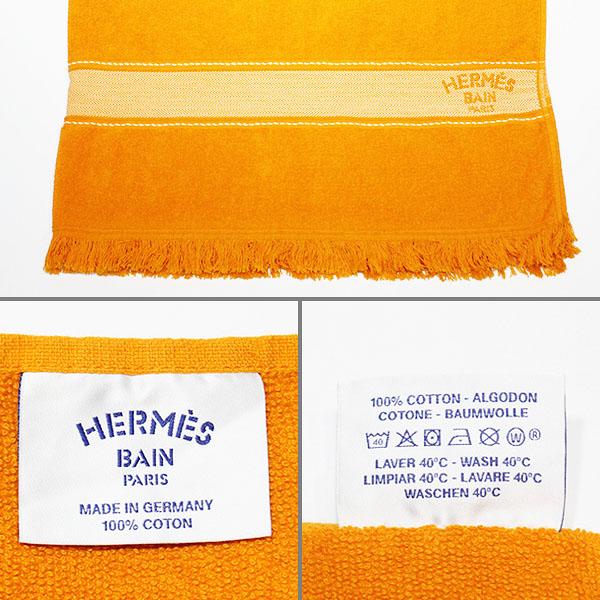 HERMES（エルメス） ヨッティング ビーチタオル PM フォーヴ COTTON100