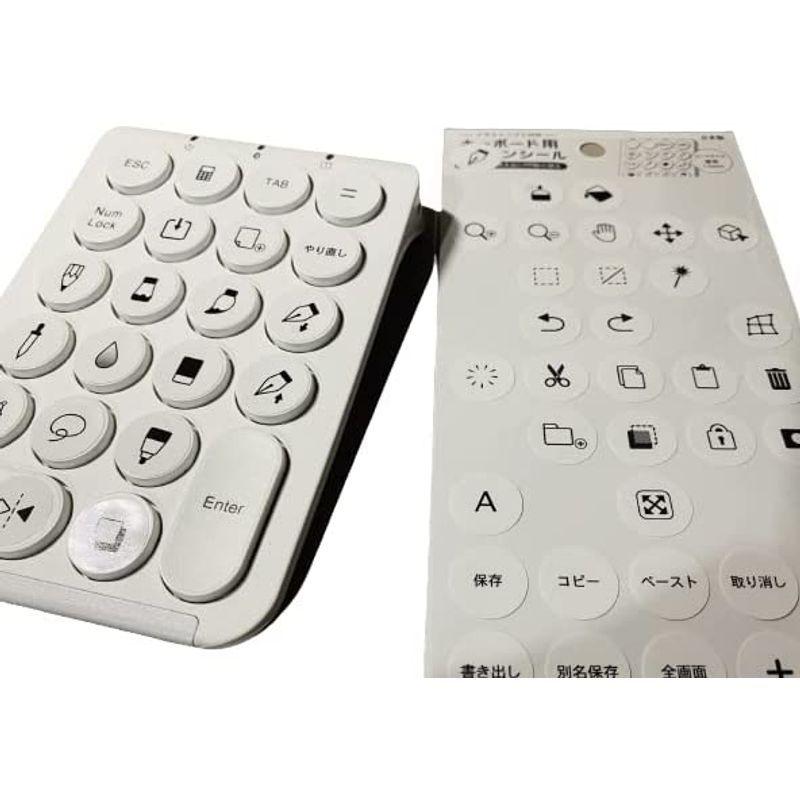 イラストソフト対応 キーボードやテンキーのショートカットキーをわかりやすく アイコンシール White Marutoee 通販 Yahoo ショッピング