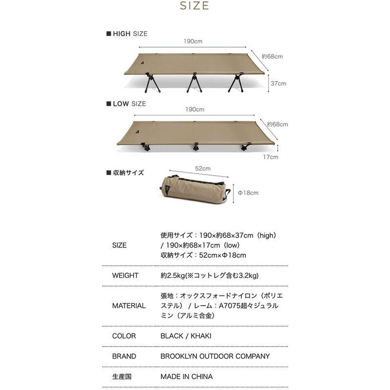 BROOKLYN OUTDOOR COMPANY (ブルックリンアウトドアカンパニー) コット 折りたたみ式 ハイ/ロー 2way 軽量 キ :20220529131720-00273:marutoee - 通販 - Yahoo!ショッピング BROOKLYN OUTDOOR COMPANY (ブルックリンアウトドアカンパニー) コット 折りたたみ式 ハイ/ロー 2way 軽量 キ :20220529131720-00273:marutoee - 通販 - Yahoo!ショッピング