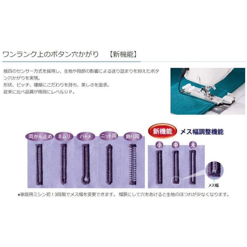 USED 家庭用ミシン 『エクシード ドレスメイク HZL-F400JP』 JUKI ジューキ 【UOI1153399995】(41185円)