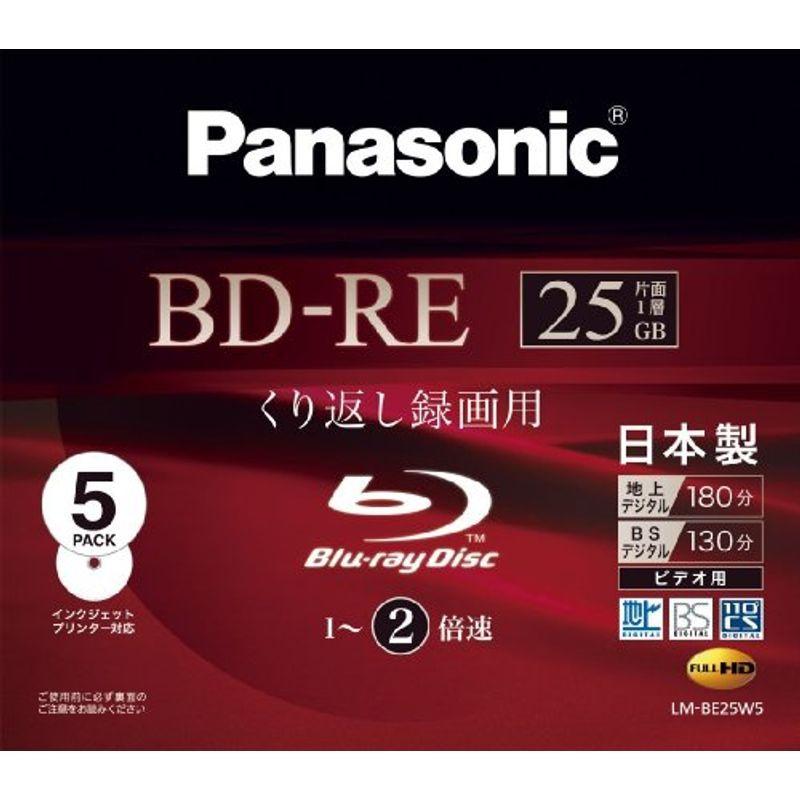 パナソニック 録画用2倍速 ブルーレイディスク 片面1層 25GB (書換型) 5枚パック LMBE25W5 LM-BE25W5