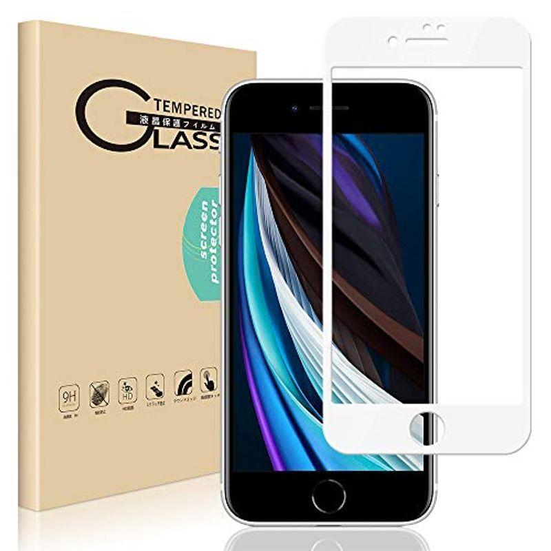 名作 SE iPhone 2枚セットseinal 第2世代 2 SE iPhone 全面保護フィルム 2020 SE iPhone ガラスフィルム 液晶保護フィルム、シート（PC用）
