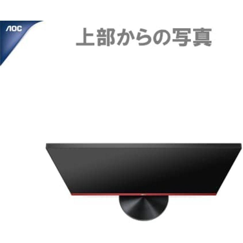 限定タイムセールAOC ゲーミング モニター ディスプレイ (27インチ