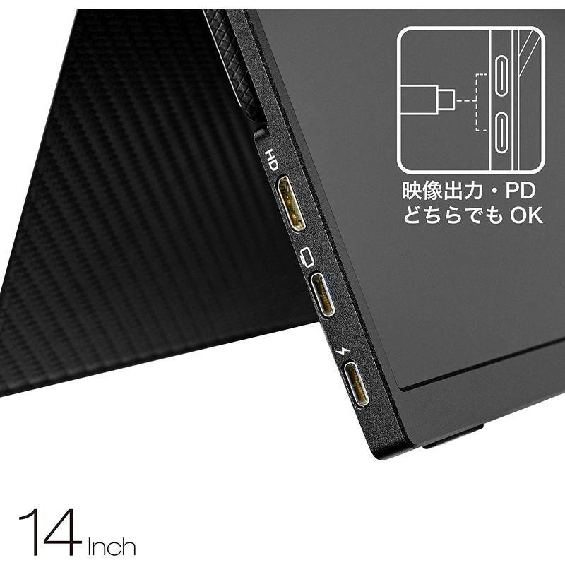 ブティック (株)ユニーク モバイル液晶モニター プロメテウスモニター