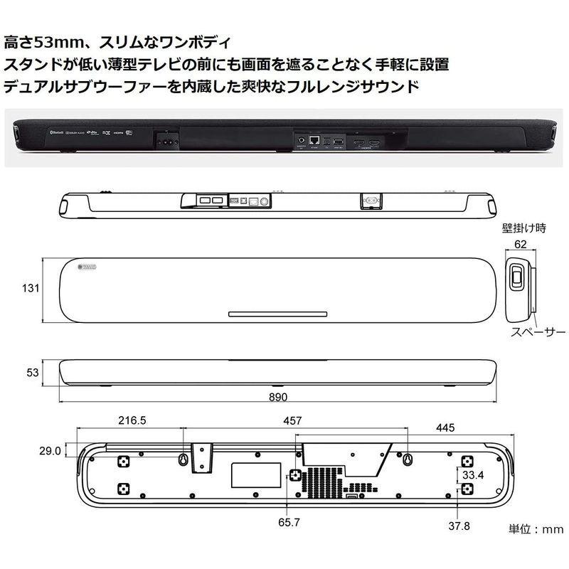 ヤマハ サウンドバー YAS-109 Alexa搭載 HDMI DTS Virtual:X Bluetooth対応 ブラック サウンドバー YAS Alexa搭載 HDMI DTS Virtual Bluetooth対応 ブラック