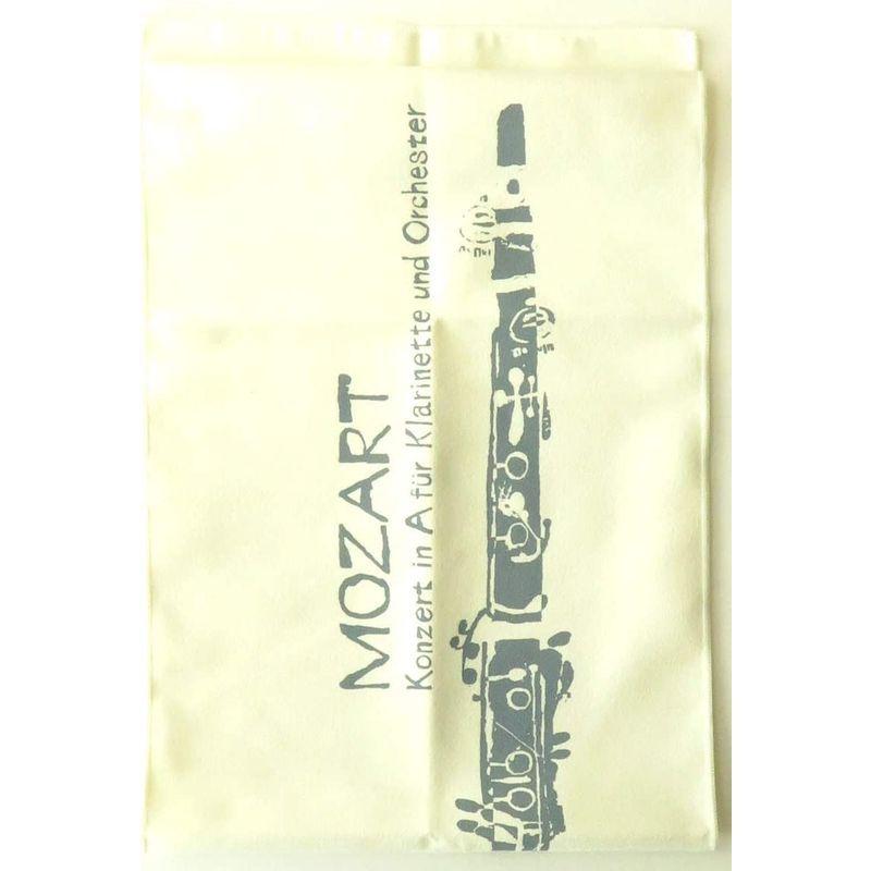 クラリネットと同じ長さのマイクロファイバー クロス マール ミュージック クラリネットのお手入れに最適 クラリネット イラストレーション ソプラノリコーダー レビューを書けば送料当店負担 Www Casascordeiro Com Br