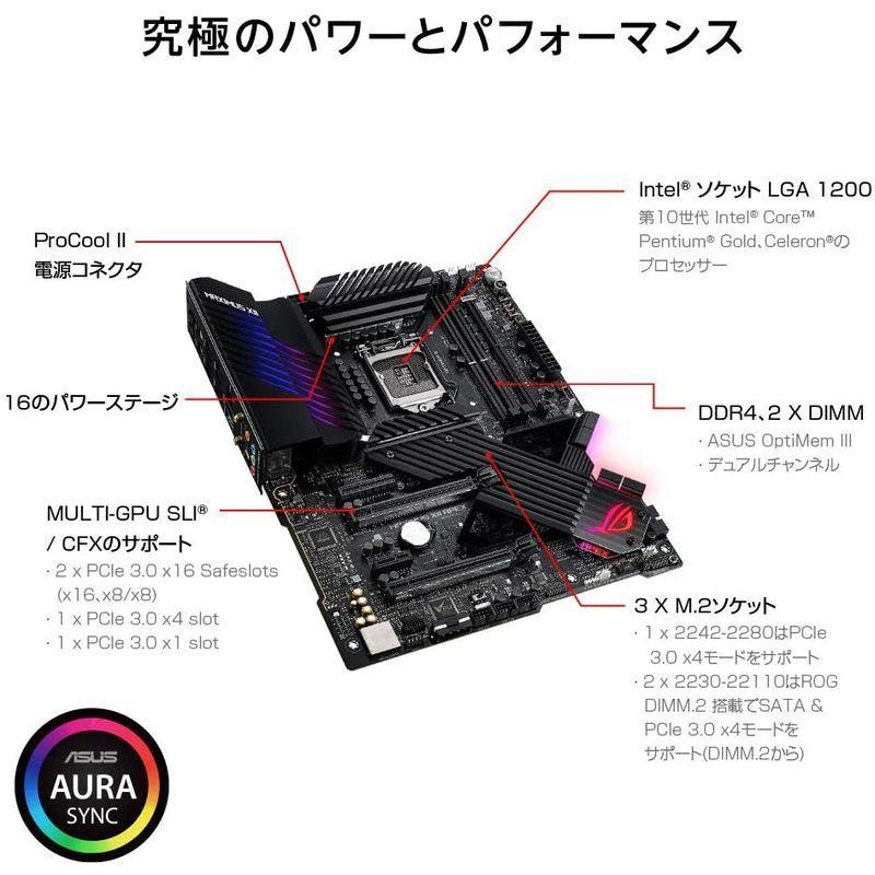 （新品,未開封） ASUS INTEL Z490 搭載 LGA1200 対応 マザーボード ROG MAXIMUS XII APEX ATX 【DG1084052364】(38709円)
