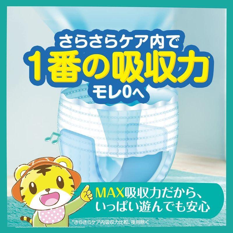 春の新作続々 パンツ ビッグサイズパンパース オムツ さらさらケア Max 吸収力 12 22kg 156枚 52枚 3袋 ケース品 Materialworldblog Com