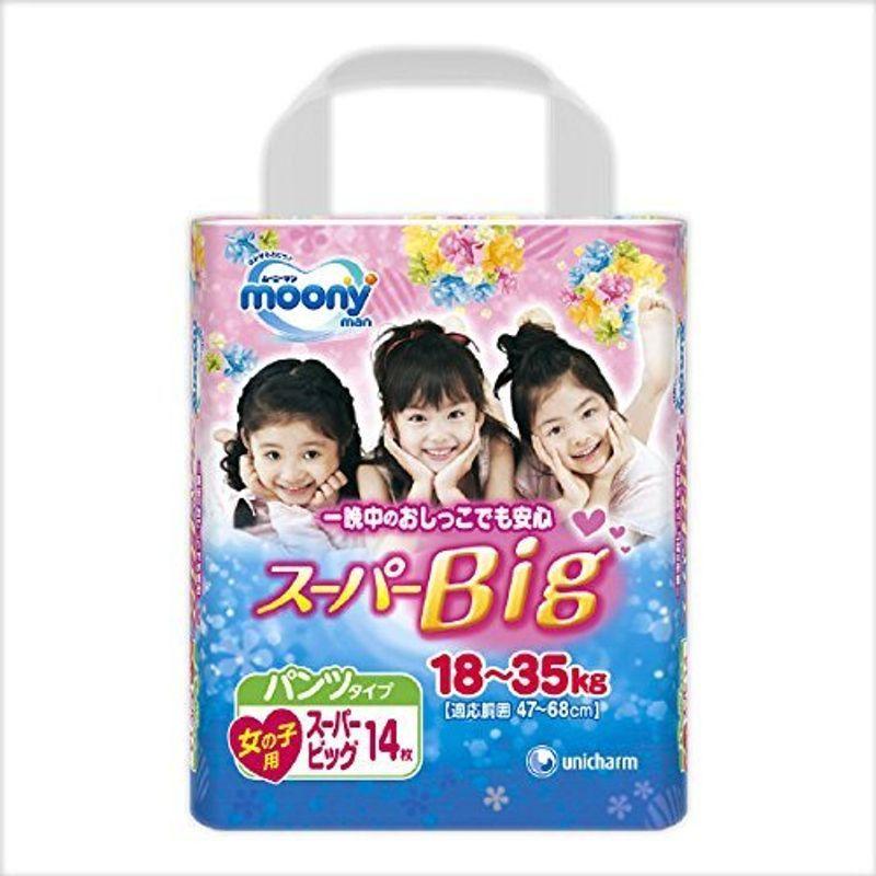 ムーニーマン パンツ スーパービッグ 18~35kg 女の子 14枚×3袋 最大52%OFFクーポン ムーニーマン パンツ スーパービッグ 18~35kg 女の子 14枚×3袋 最大52%OFFクーポン