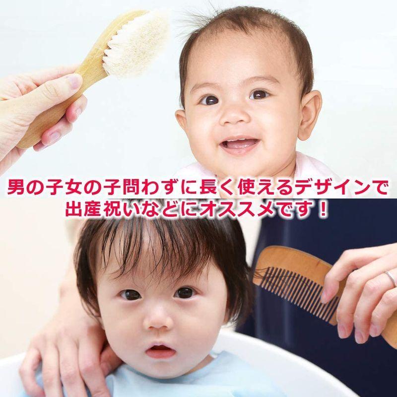 定番のお歳暮 Ing Style ベビー ブラシ くし 櫛 コーム 2点セット 新生児 乳児 赤ちゃん 天然素材 山羊毛 Materialworldblog Com