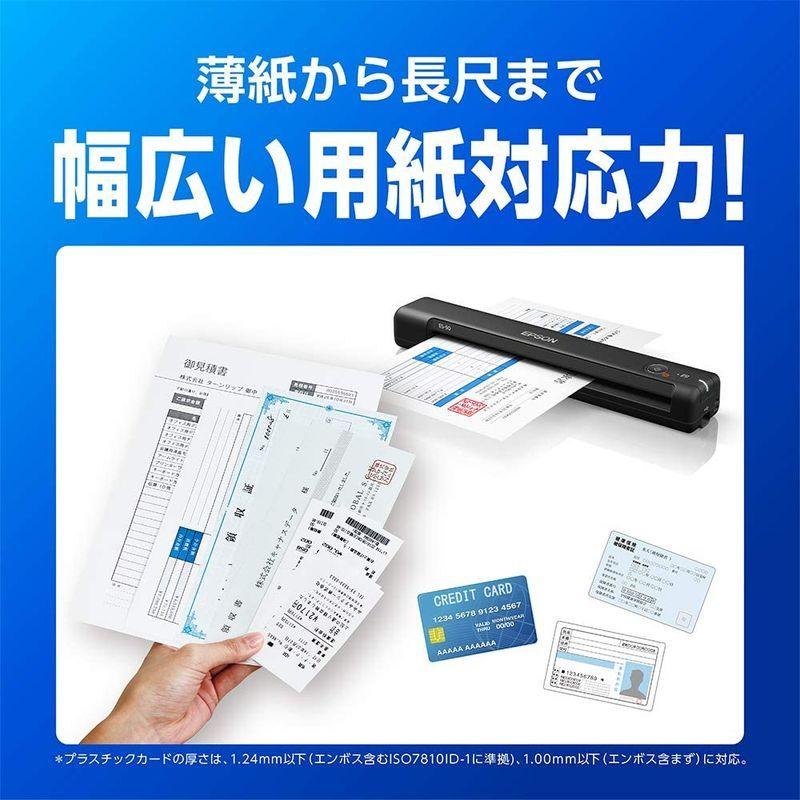 エプソン スキャナー ES-50 (モバイル/A4/USB対応/ブラック) スキャナー ES モバイル/A4/USB対応/ブラック