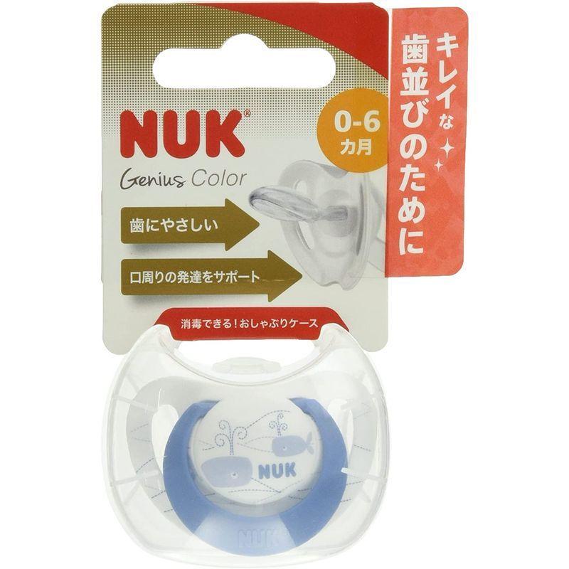 早割クーポン 授乳 食事用品 Nuk ヌーク おしゃぶり 衛生的な消毒ケース付 手指なめ 防止に きれいな歯並びのために ジーニアス クジラ 新生児 0 6ヵ月 Ocnk Www Threeriversofs Com