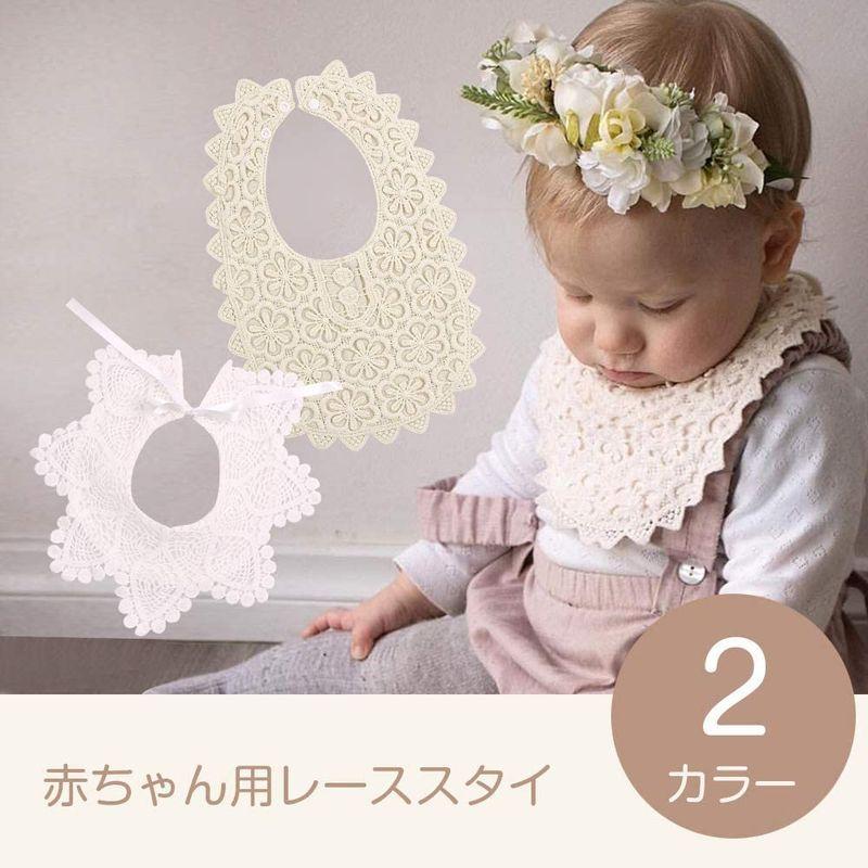 高品質 授乳 食事用品 Xiaohawangベビー スタイ レース よだれかけ 赤ちゃん ビブ コットン100 オリジナルスタイ2枚入り お宮参りよだれかけ 出産 Www Threeriversofs Com