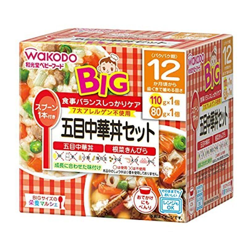 和光堂 BIGサイズの栄養マルシェ 五目中華丼セット 110g 80g