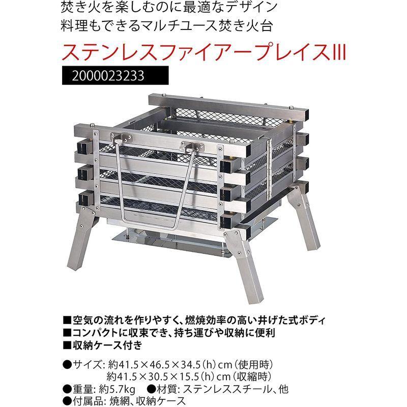 USED コールマン(Coleman) 焚火台 ステンレスファイアープレイス3 2000023233 【1998600782】(10914円)