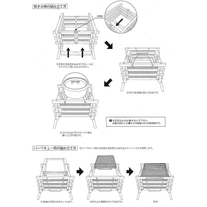 USED コールマン(Coleman) 焚火台 ステンレスファイアープレイス3 2000023233 【1998600782】(10914円)
