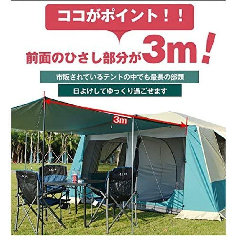 HEWFLIT Hewflit ツールームテント 812人用 リビングルーム ファミリーテント 300cmx400cmx215cm 2ルーム Hewflit ツールームテント 812人用 リビングルーム ファミリーテント 300cmx400cmx215cm 2ルーム