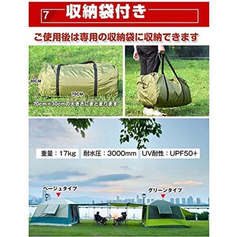 HEWFLIT Hewflit ツールームテント 812人用 リビングルーム ファミリーテント 300cmx400cmx215cm 2ルーム Hewflit ツールームテント 812人用 リビングルーム ファミリーテント 300cmx400cmx215cm 2ルーム