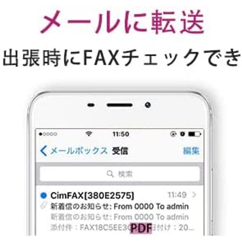 気に入って購入 CimFAX C5S 単線版 小型FAXサーバ 4GB容量 スピード