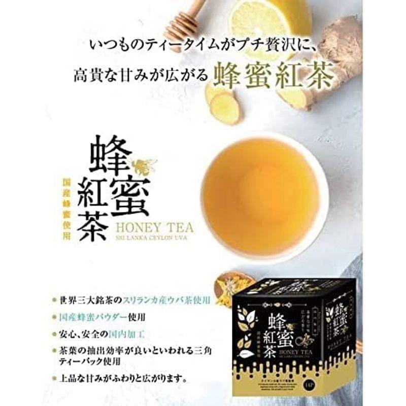 ドウシシャ 蜂蜜紅茶 ティーバッグ 14袋入り はちみつ 紅茶 ギフト (2)