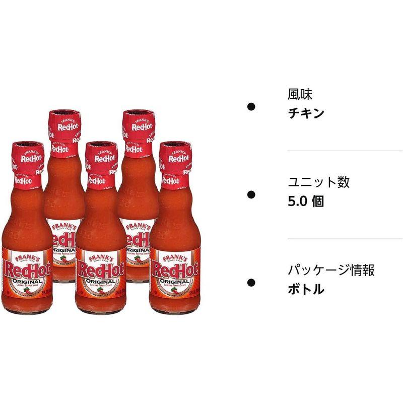 ☆国内最安値に挑戦☆ Frank's フランクス RedHot Original 1ガロン