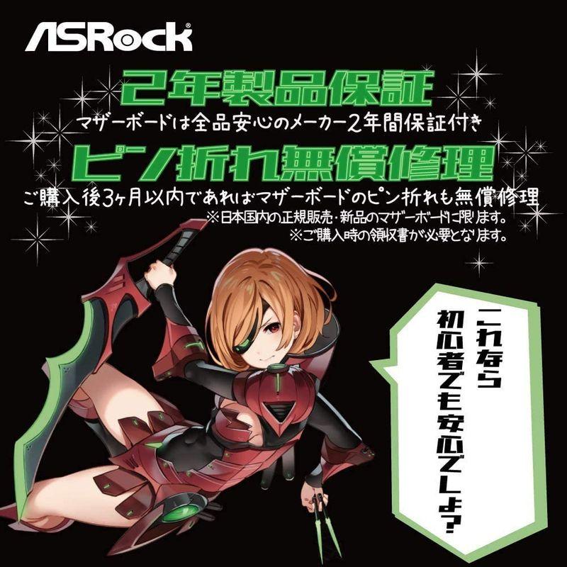 ASRock マザーボード Z590 Pro4 Intel 10世代 ・ 11世代 CPU ( LGA1200 ) 対応 Z590 チップセ Z590 マザーボード Pro4 Intel 10世代 11世代 CPU LGA1200 対応 チップセ