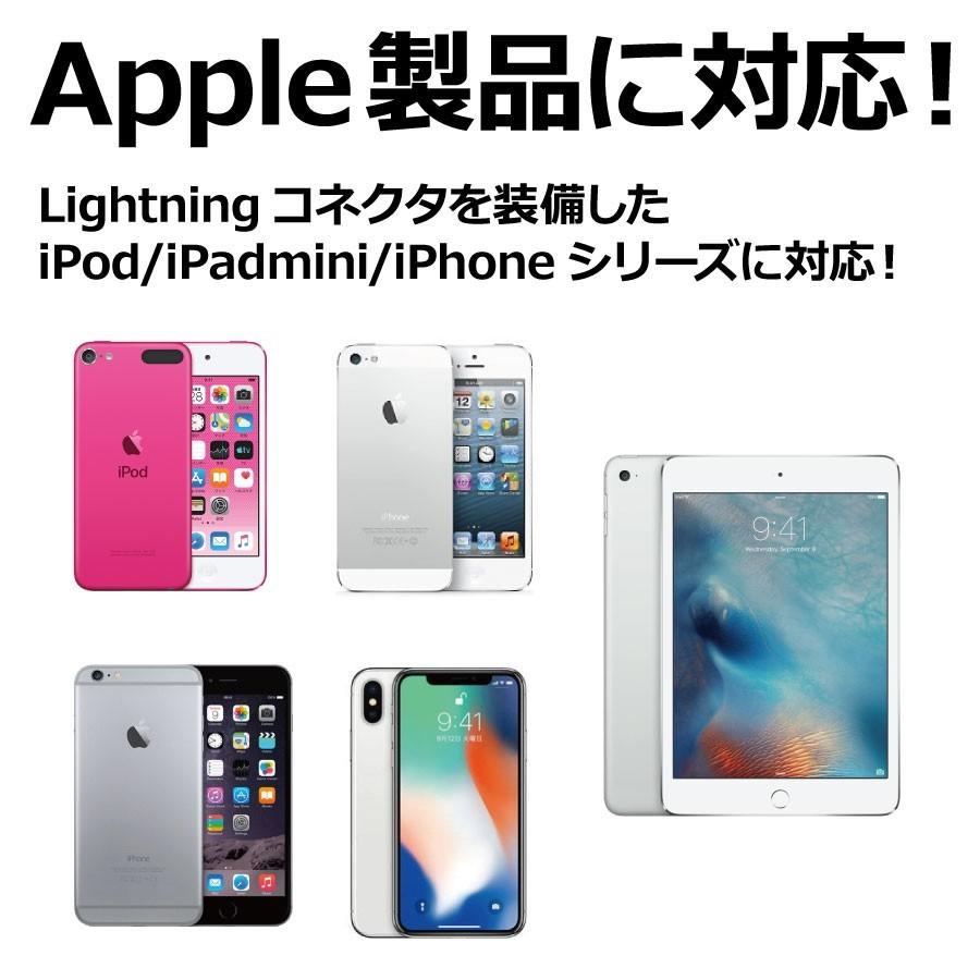 【10個セット】Lightningドックスタンド データ転送 充電　iPhone ipad　卓上 ライトニング E02011-01 E02012-01 E02013-01｜marutokuya｜06