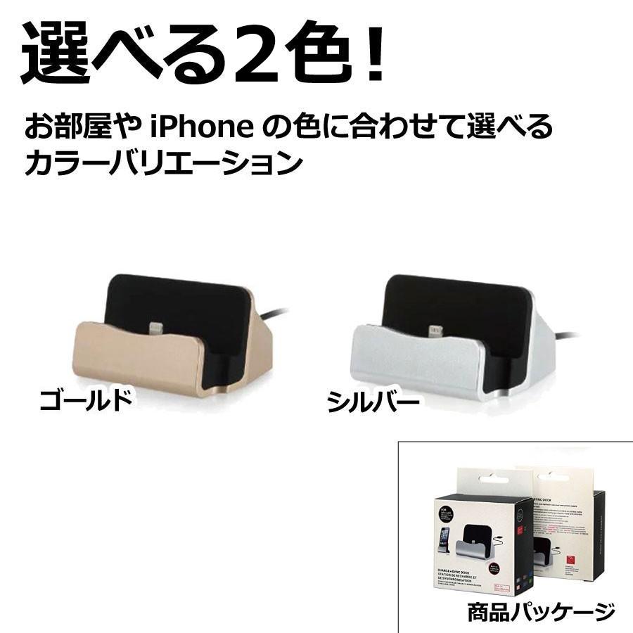 公式サイト公式サイトLightningドックスタンド 2個セット 色選べます データ転送 充電 iPhone Ipad 卓上 ライトニング E02011-01 E02012-01 E02013-01 スマホ、タブレット充電器 6in1 ドッキングステーション iPhone iPad対応 Lighning接続 充電ドック スタンド HDMI出力 USBポート 有線LAN接続 SDカード MicroSD リーダー 縦横切り替え イーサネット 持ち運び コンパクト