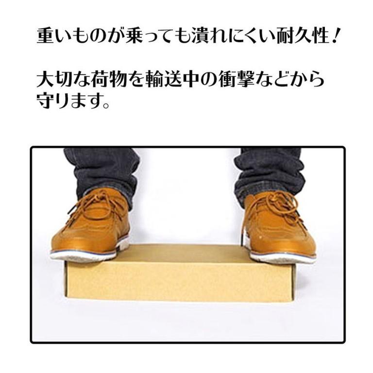 たなたな@即購入可、同梱割有、＋で匿名可 2箱以上送料無料】CR-2（240×195×60）クリエイトボックス（50枚