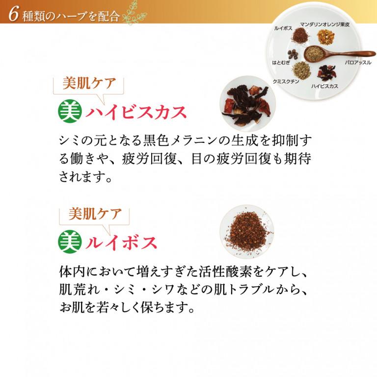 ダイエットサポート からだ茶 バロアッスル&クミスクチン 150g ダイエットサポート からだ茶 バロアッスル&クミスクチン 150g