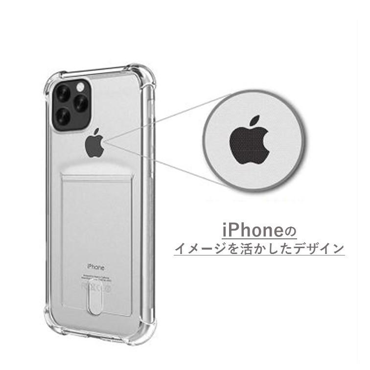 Iphone11 Pro Max ケース クリア カード収納 ソフト Iphone Xr Iphone Xs 透明 ケース シリコン 透明 背面 カード かわいい スマホケース 薄型 アイフォン11 P30 Al まるとくや 通販 Yahoo ショッピング