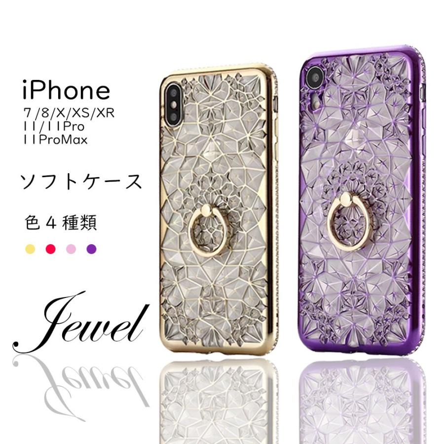 Iphone11 Pro Max X Xs Xr 7 8 ケース カバー キラキラ ライン ストーン クリスタル リング 付き バンカーリング Al0228 1 まるとくや 通販 Yahoo ショッピング