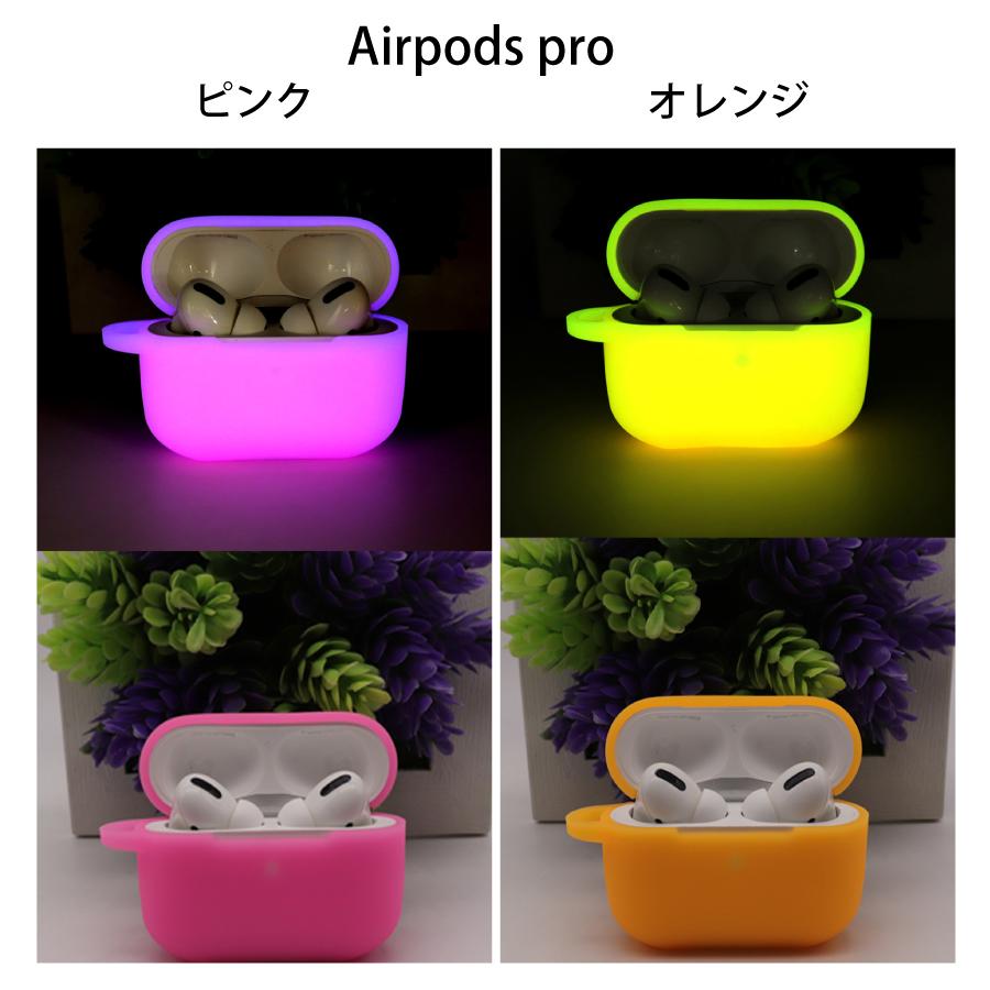 Airpods Airpods Pro プロ カバー ケース 蛍光 光る 蓄光 夜光 かわいい Airpods 2 エアーポッズ プロ カバー イヤホン シリコン 無地 シンプル 保護 耐衝撃 Al まるとくや 通販 Yahoo ショッピング