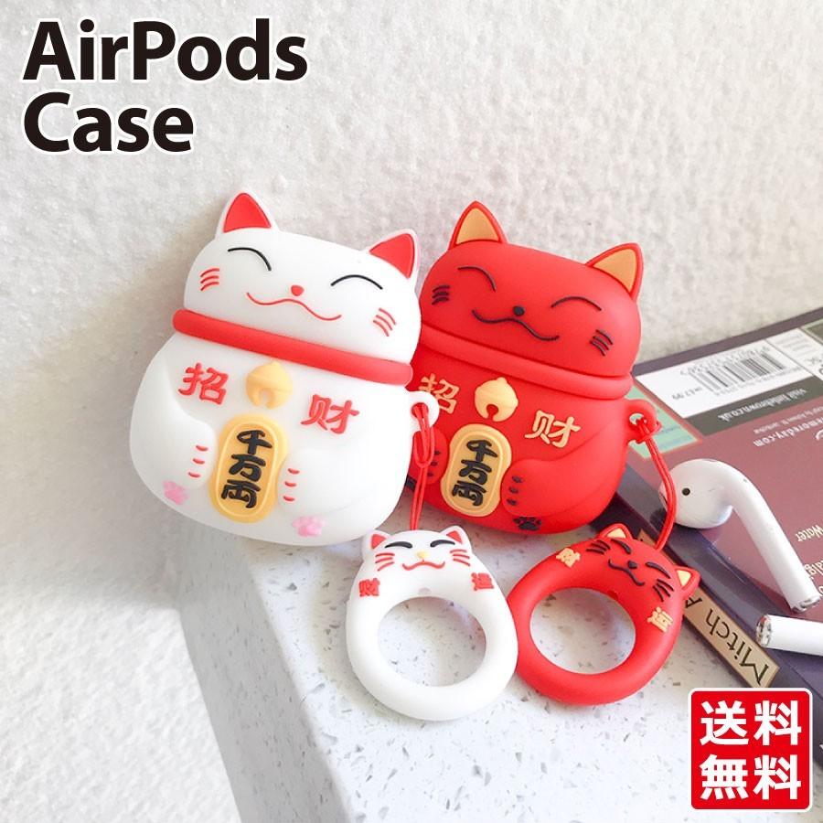 Airpodsケース 招き猫 エアーポッズ エアポッズ カバー イヤホン ワイヤレス デザイン 猫 ねこ ネコ Iphone 赤 レッド Ch まるとくや 通販 Yahoo ショッピング